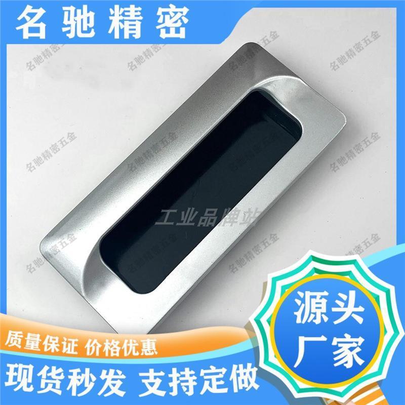 AKJ13 锌合金暗式铝制扣手 型材通用配件 隐藏小门把手 拉手
