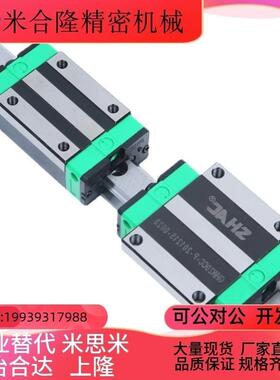 直线导轨滑块GHH GHW GEH GEW 15 20 25 30 CA CC SA台湾SHAC鼎瀚