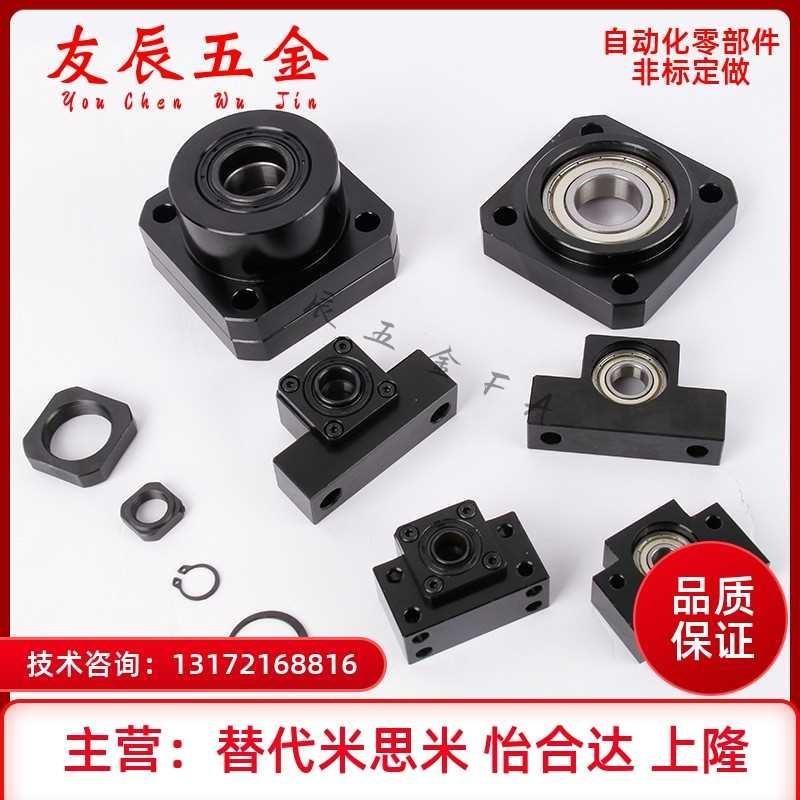 LEB21/31-6/8/10/12/15/20/25方形丝杠支座组件标准型支撑侧41 51