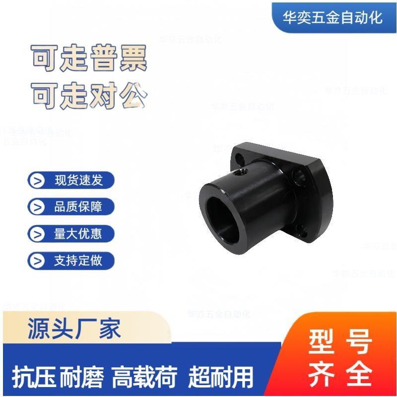 导向轴支座STHCB STHC SSTHC ATHC BTHC8 10 12 15 16 20 25