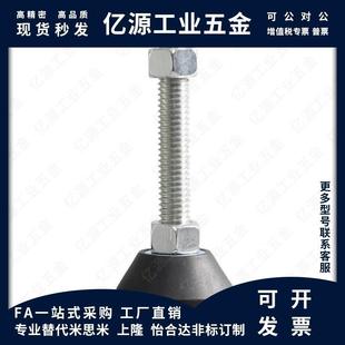 D80 150 L100 D40 D60 D100 L80 橡胶脚杯AJA M10