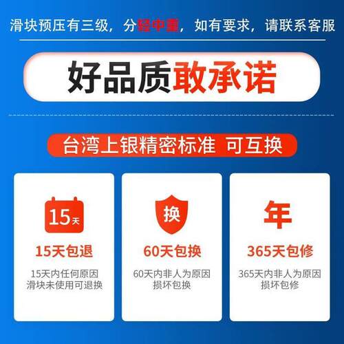 直线导轨滑块线轨滑轨线轨HGW/EGW/15/20/25/H30/35/45/55/65CB H