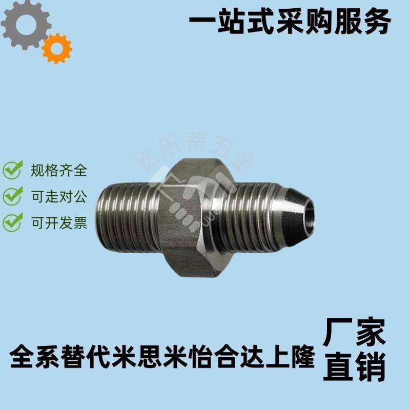 接头YCPF11/YCPFS12YCLPFP21/YCPFP22/YCPFPS44/YCLPFPS33/66/46F