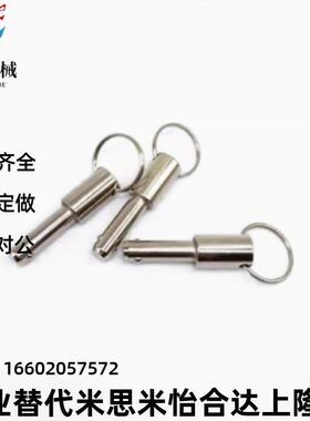 球头锁紧销BLPS BLPF5 6 8 10 12 16-10/15/20/25/30 40 50 60 80