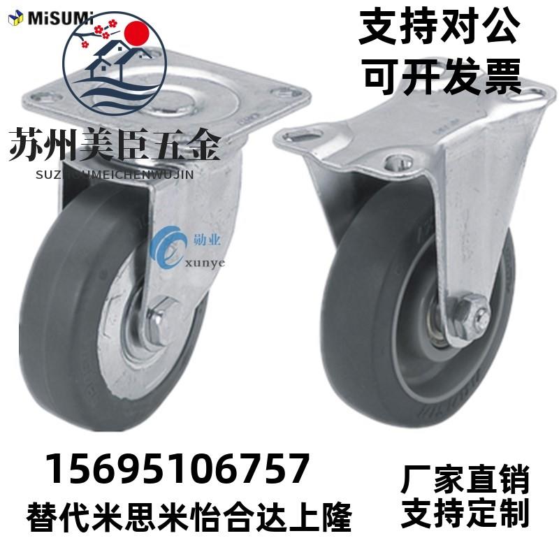 脚轮CSPJ CSPK CSPJS C-CTCJ C-CTCK C-CTCS75 100 125 150-R