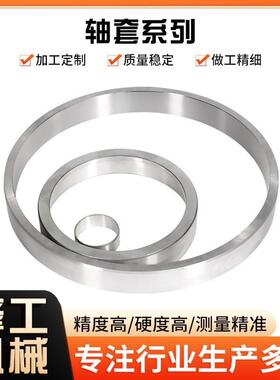 替代怡合达 OFC01 OFC02 OFC11 OFC12 OFC41 42 标准型卸料板导套