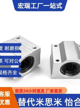 箱式轴承LMW01/51/06/56-d8/d10/d12/d16/d20/d25/d30/d3X5/d40/5