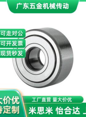 滚子轴承随动器 BPS71/72-d6-d8-d10-d12-d15-d17-d20-d25-d30-PP