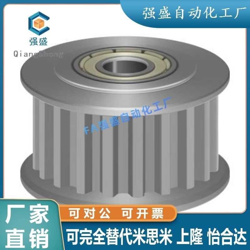 同步带惰轮AHTF40S3M060 AHTFW40-S3M100-10 150 EVD21-40-S3M 01