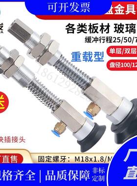 MSFS/MSFN-32/40r/50/63/80/100/125上隆 平型-重载真空吸盘