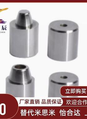 圆锥定位销PAP21-D12/D12C/D16/D20 PAP11 PAP01-D20/D25/D30替换