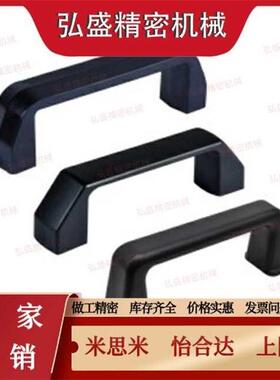 XAC01-L120方形11拉手1211内装132酚醛树脂179塑料尼龙117把手94