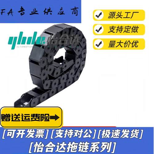 VBR/VBQ01/02怡和达拖链VBP61/62-zF38/F50/F60/F75/F100-R75/R10
