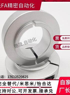 开口型轴承固定环C-SCSBNAW6/8/10/12/15/20/25-9/11/14/16/18/24