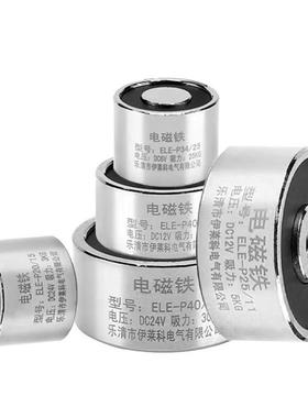 ZKM01/02/11/12电磁铁D20D15D25D30D35D40D50E60-H42/38/18/16/22