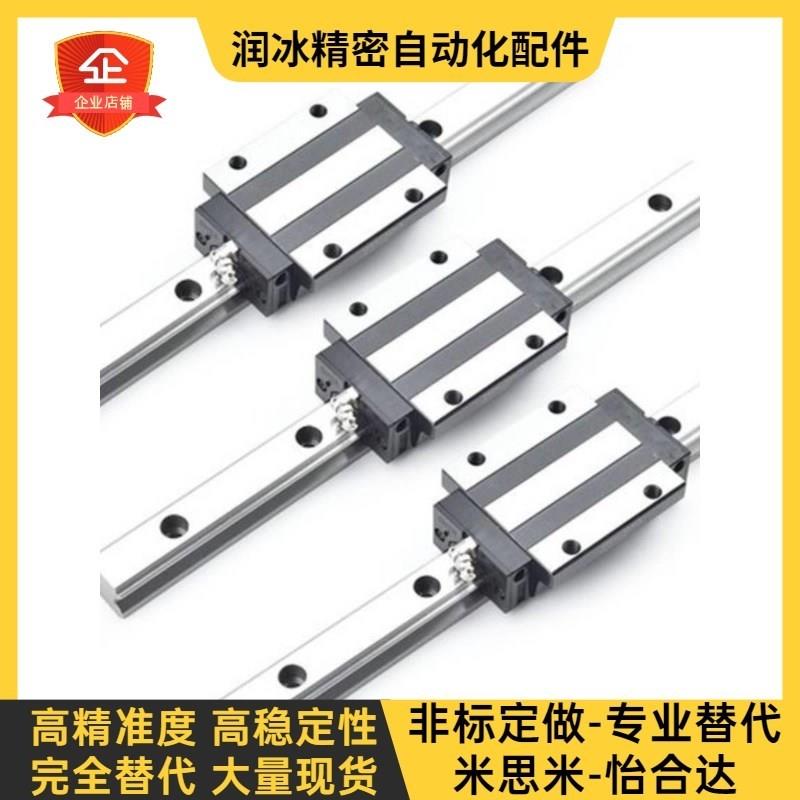 IAC11/IAC12-H6-H8-H10-H13-H16-L130-L75-L290微型直线导轨滑块