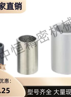 米思米金属轴环NCLCH/NCLBH/NCLMH/NCLSSH-V2/3/4/5/6/8/10/12/15