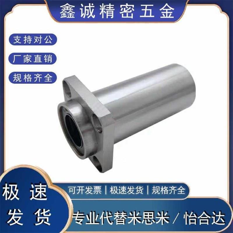 方法兰 引导式 直线轴承双衬型LML11/12-d12-d13-d16-d20-d25-d30