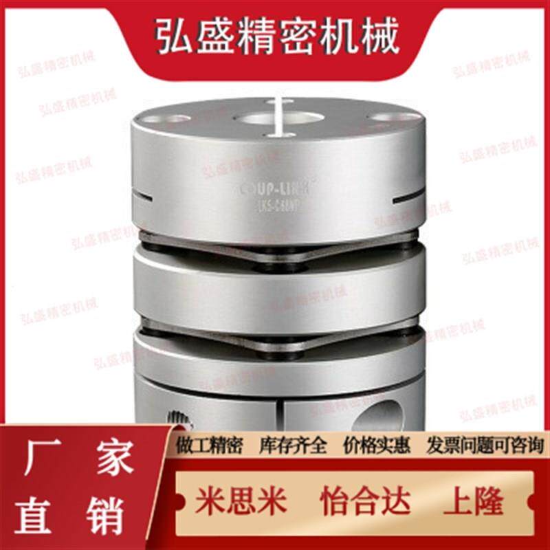 WP联轴器LK18-C39/C26/C34/C56/C44/C68/C82-8/10/12/14/20/15/22