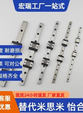 怡合达型直线导轨滑块IAS IAP 01 03 05 06-HH24 H28 H33-L100 22