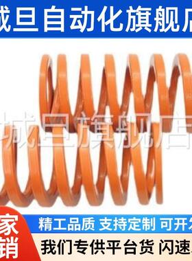 替代弹簧SWS10.5 12.5/14.5/17/21/26/31/39-20-15/25/3035