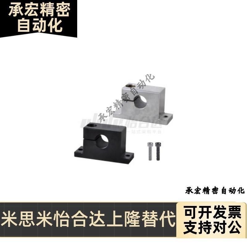 T型指向轴支座GCP01/02/08-D8 D10 D12 D13 D16-H10 H15 H20 H25