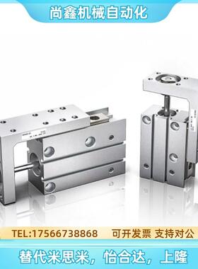 WHA21b-6 10-5 10 15 20 25 30 40-2侧轨型气动滑台循环式直线导