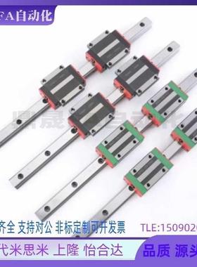 GMSDN-H13-L45/GMSD2N-H13-L70/95/120/145/170/195微型直线导轨