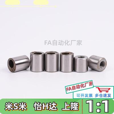 DCBA到底标记TCPB16/TCPBS-L/R左右标记配件刻印非标凸模可订做