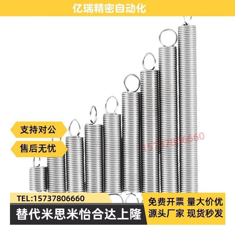 C-AUS/AWS/AUU/AWU/AWF3/4/5/6/8/10-10/15/20/30/40/45/5060拉簧