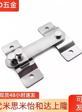 HHMU100 HHMU150 大型旋板锁锁扣FHS61-L100/L150不锈钢门扣搭扣