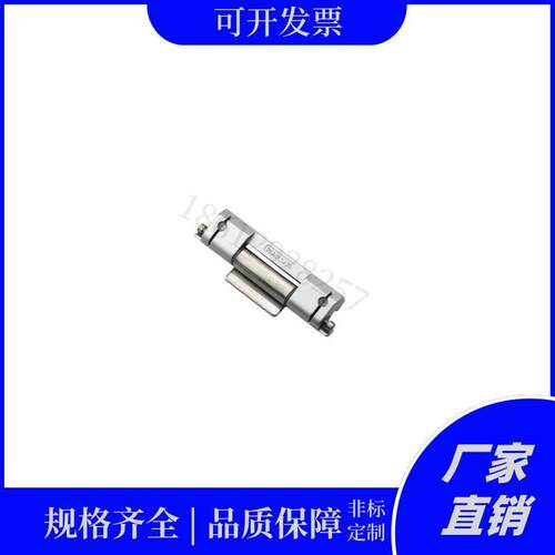 HFM71/HFN74/75/76铰链1S合页SK2-063-1T/2T/3T/Sk1-843-2sk/1/2