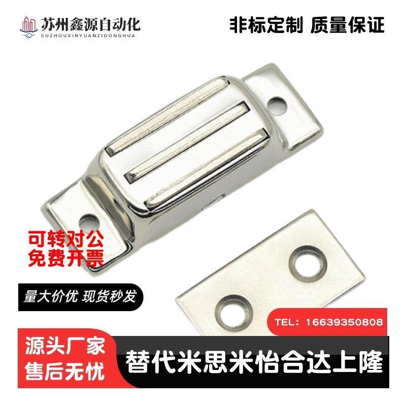 HGE67-30A/B/C标准磁力扣 侧面强吸力 中心磁芯型 AKD21-A/B/C