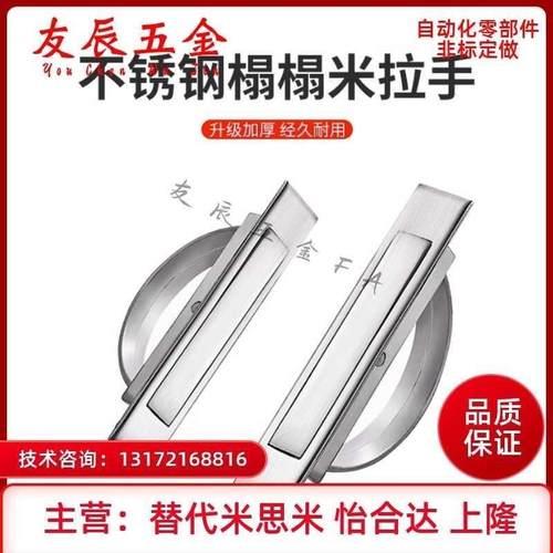 旋转拉手XAC22/23/24/21-L100/L115方形拉手L125 L75榻榻米