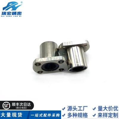 替代LHFRM6/8/10/12/13/16/20/25/30/35/50L带法兰直线轴承
