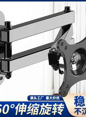 上隆显示器支架-水平多关节型WEBT WEBS WECT WECS WEAT WEAS