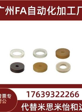 5聚氨酯8垫圈URWS10/URWH12/URWM15/URWL25/30/35/40/50/60-16/20