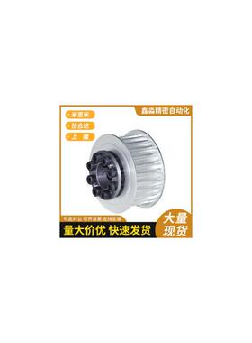 ECF51 ECF53 ECF54-S8M150-(齿数18~72)-E/F-d(轴孔12~50) 同步轮