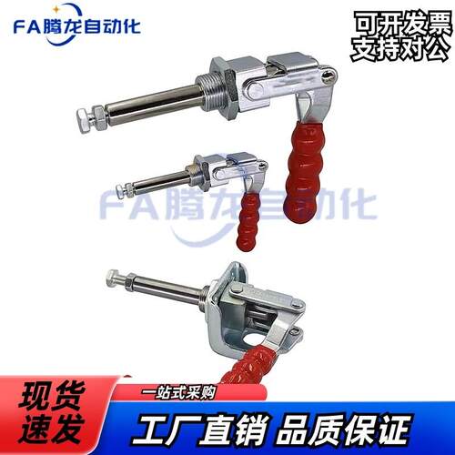 上隆品质TCPM1 TCPM2 TCPM3 推拉式快速夹钳快U速压紧器 锁紧器
