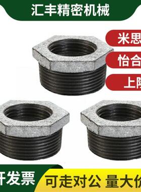 SUTPBJ810异径接头SGPPB48/SUTPB68/12/13/14/23/24/26/34/36/610