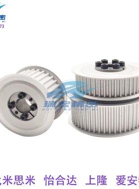 替代HTPA15S3M060-K-P4/5/6同步带轮高扭矩/S3M型定做5M XL