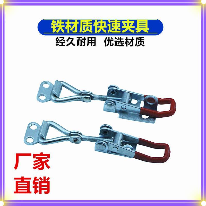 镀锌铁锁扣90度直角可调节搭扣圆桶箱扣快速压扣门栓活动拉扣卡扣