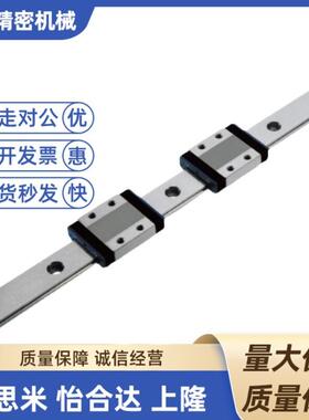 微型滚珠直线导轨滑块SNCC SNHC SWCC8 SWHC 9 10 12 13 14 16