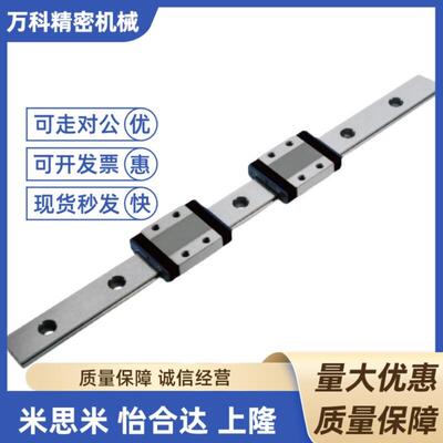 微型滚珠直线导轨滑块SNCC SNHC SWCC8 SWHC 9 10 12 13 14 16