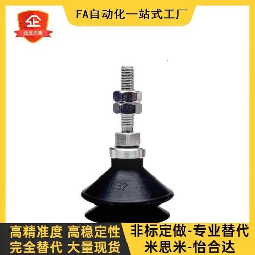 平形真空吸盘SMC ZPT25UN-A5/ZPT10UN/ZPT20BN/ZPT40CN-A6/A8/A5