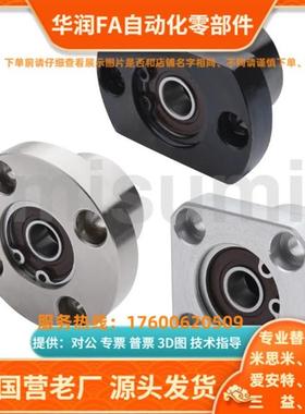 BGRBB BGeRB BARB SBARB SBGRB-6000 6200-ZZ VV DD-25 30 40