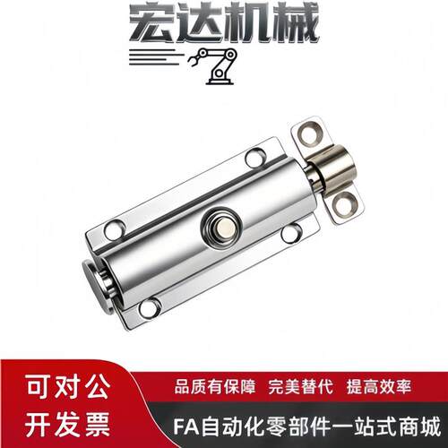 按钮式 LCPZSA/LCPZSB/HFY22-83.5 圆形插销 带弹簧 装置插销