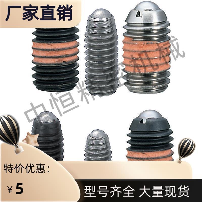 BPY-N BPJ-N BSJ-N BPW-N5 6 8 10 12 16球头柱塞标准型