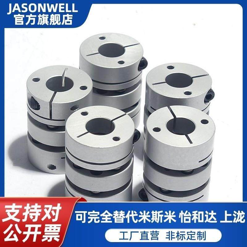 联轴器MCSLC25/32-40-50-8-10-11-12-1E4-15-16-18-20-22/6MCGSC3