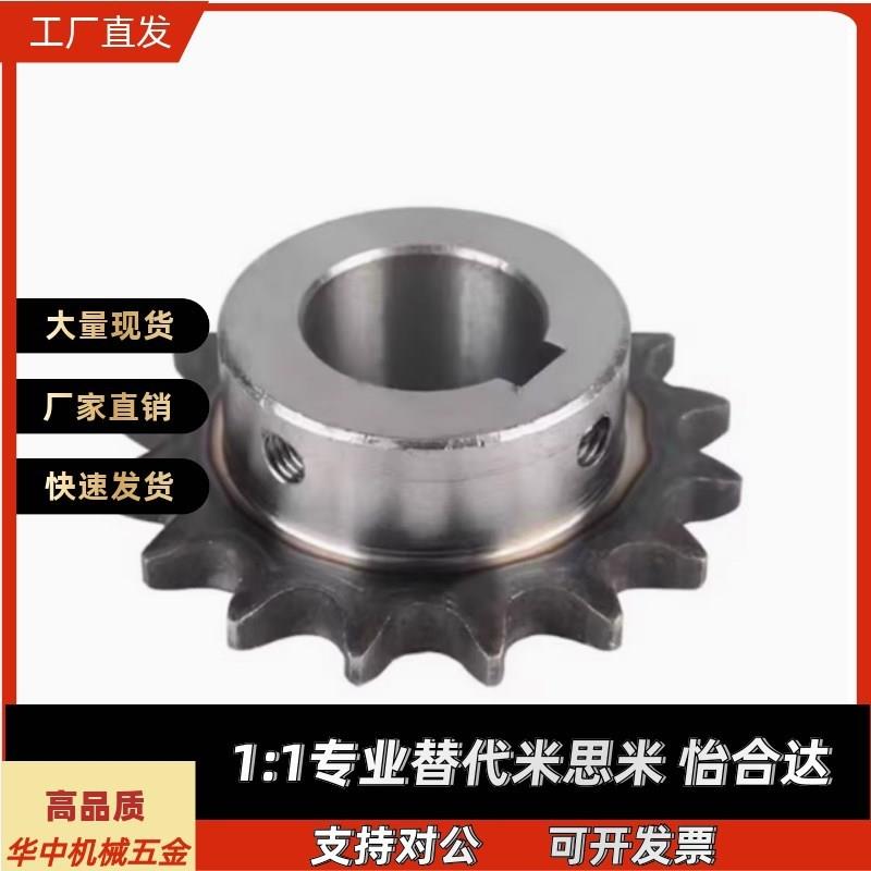 替SP40B BSP40B SSP40B9 10 11 12 13 14 15-17-18-N/S 米斯米炼